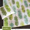 Leafy Quilt Pattern By Elizabeth Hartman 5 Leafy Quilt Pattern By Elizabeth Hartman -Keepsake Quilting Shop EH049 01
