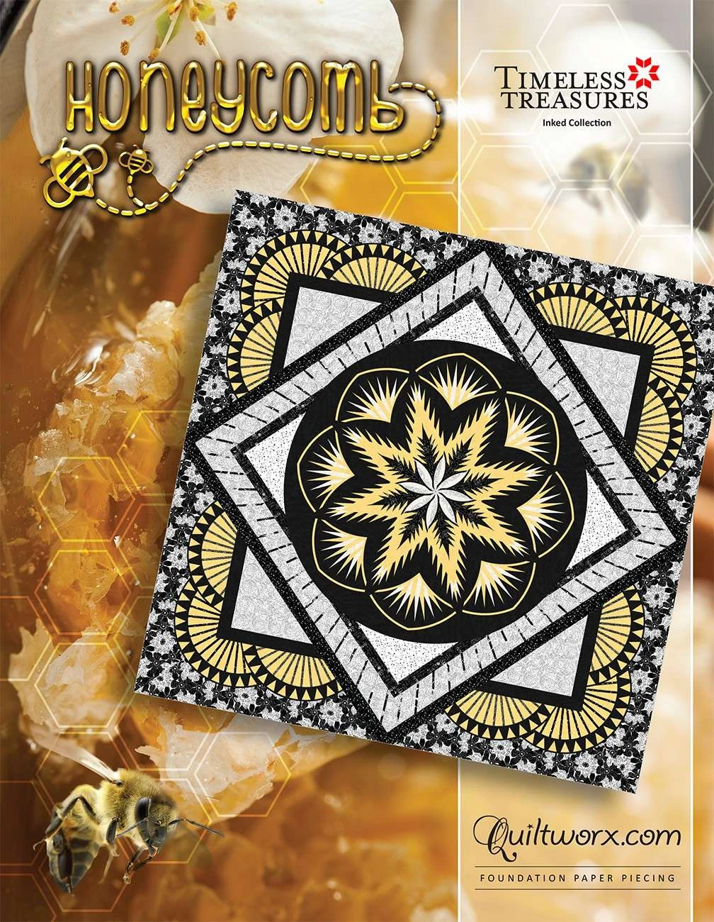 Honeycomb Pattern 1 Honeycomb Pattern