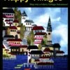 Happy Villages 2nd Edition - Softcover -Keepsake Quilting Shop QL HVEXP 01