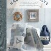Nautical Quilts 12 Stitched And Quilted Projects -Keepsake Quilting Shop SAS07274 01